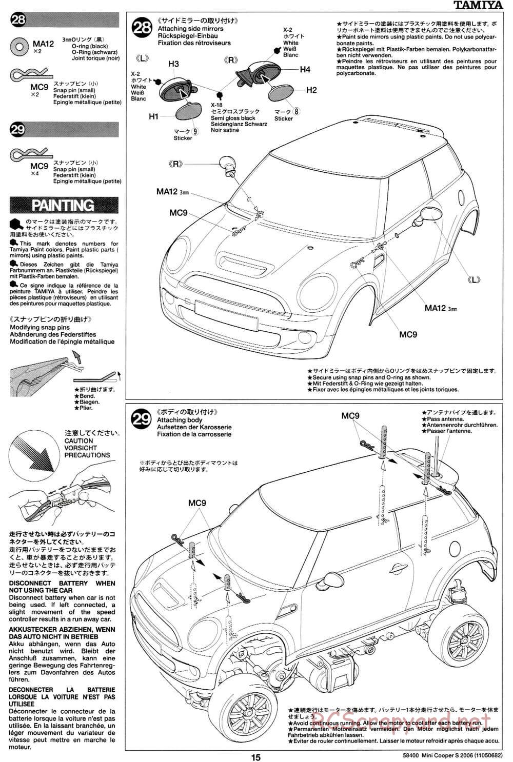 Tamiya - Mini Cooper S 2006 - M03L Chassis - Manual - Page 15