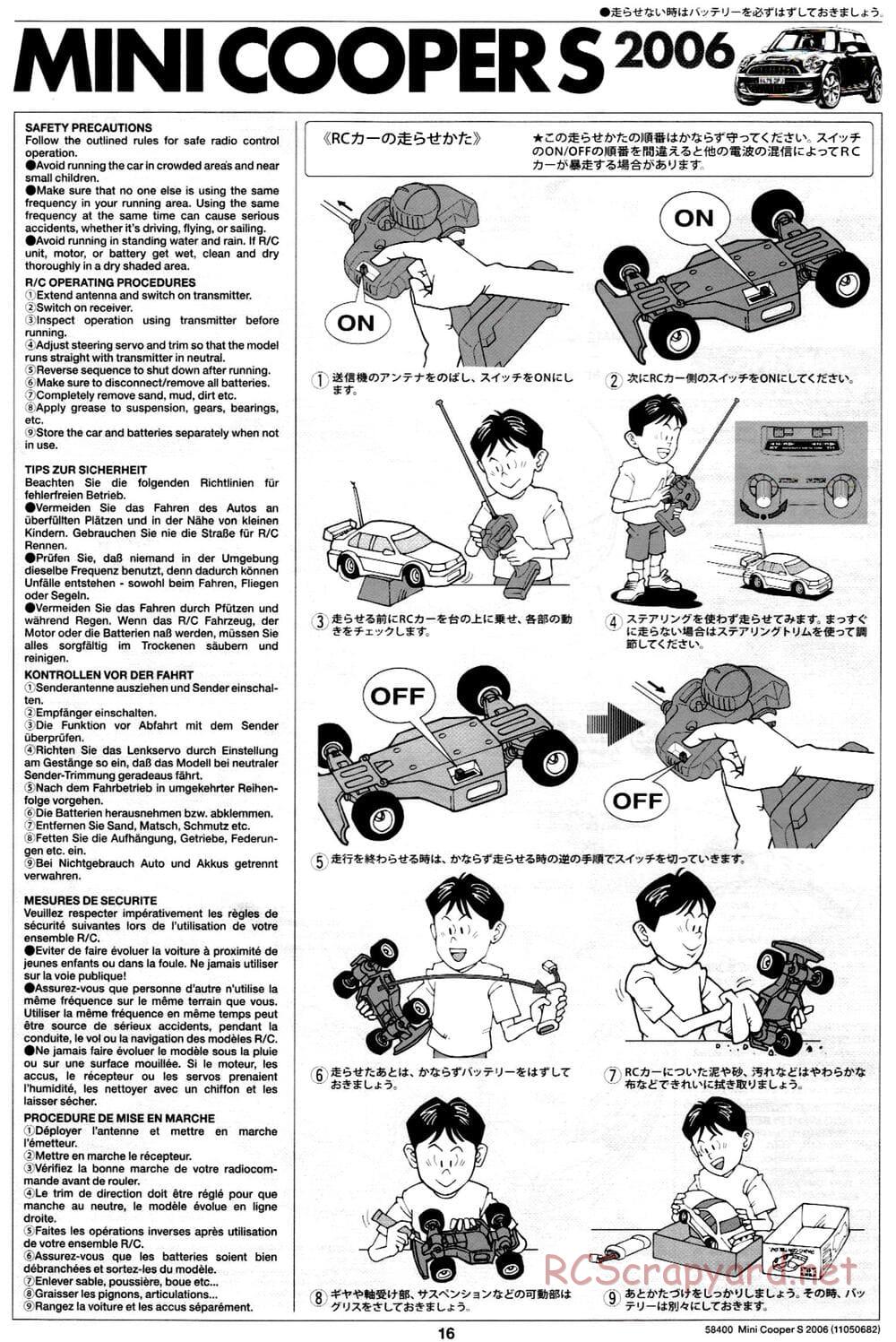 Tamiya - Mini Cooper S 2006 - M03L Chassis - Manual - Page 16