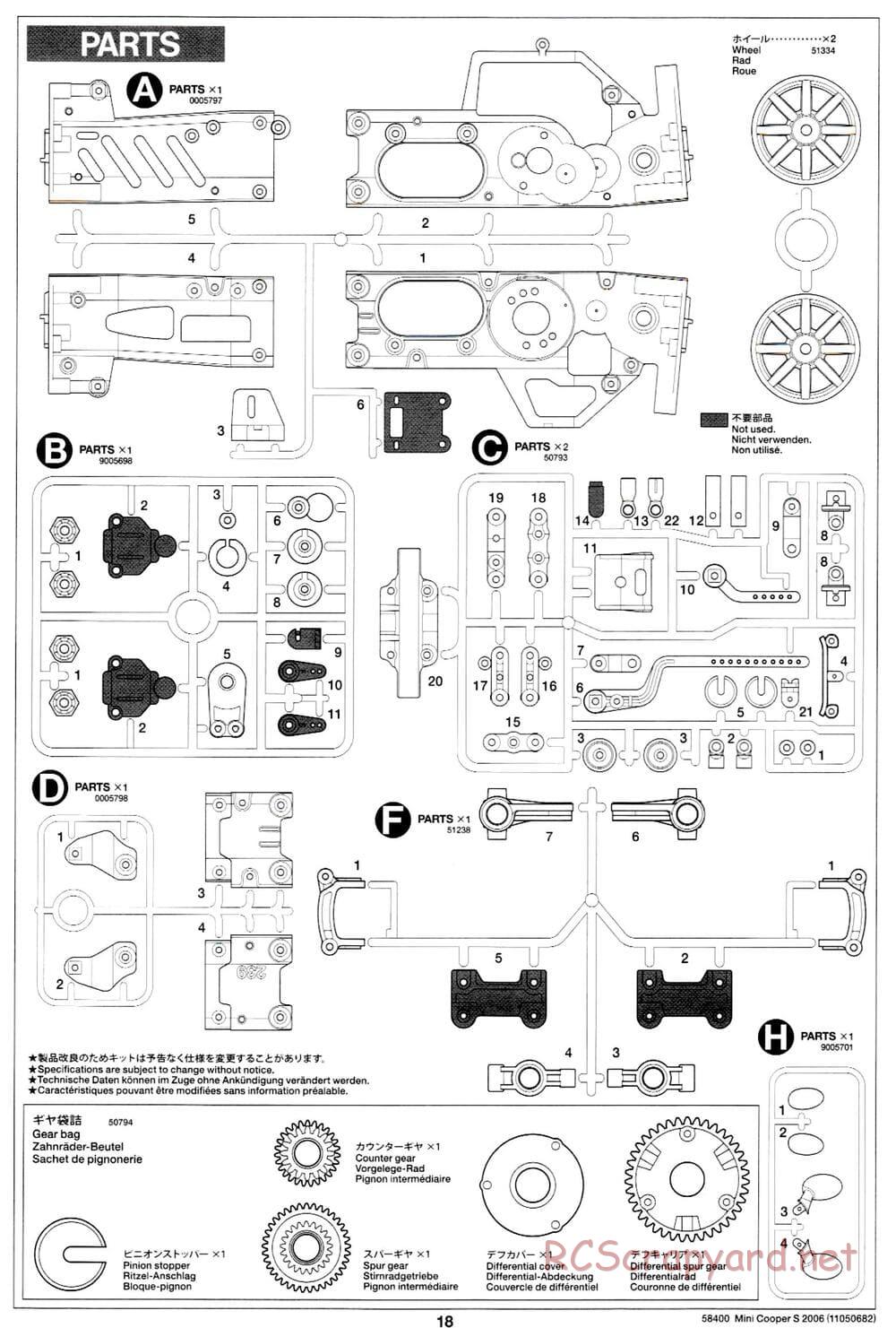 Tamiya - Mini Cooper S 2006 - M03L Chassis - Manual - Page 18