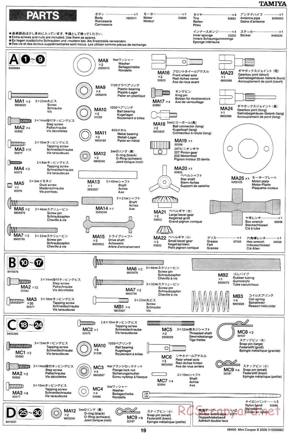 Tamiya - Mini Cooper S 2006 - M03L Chassis - Manual - Page 19