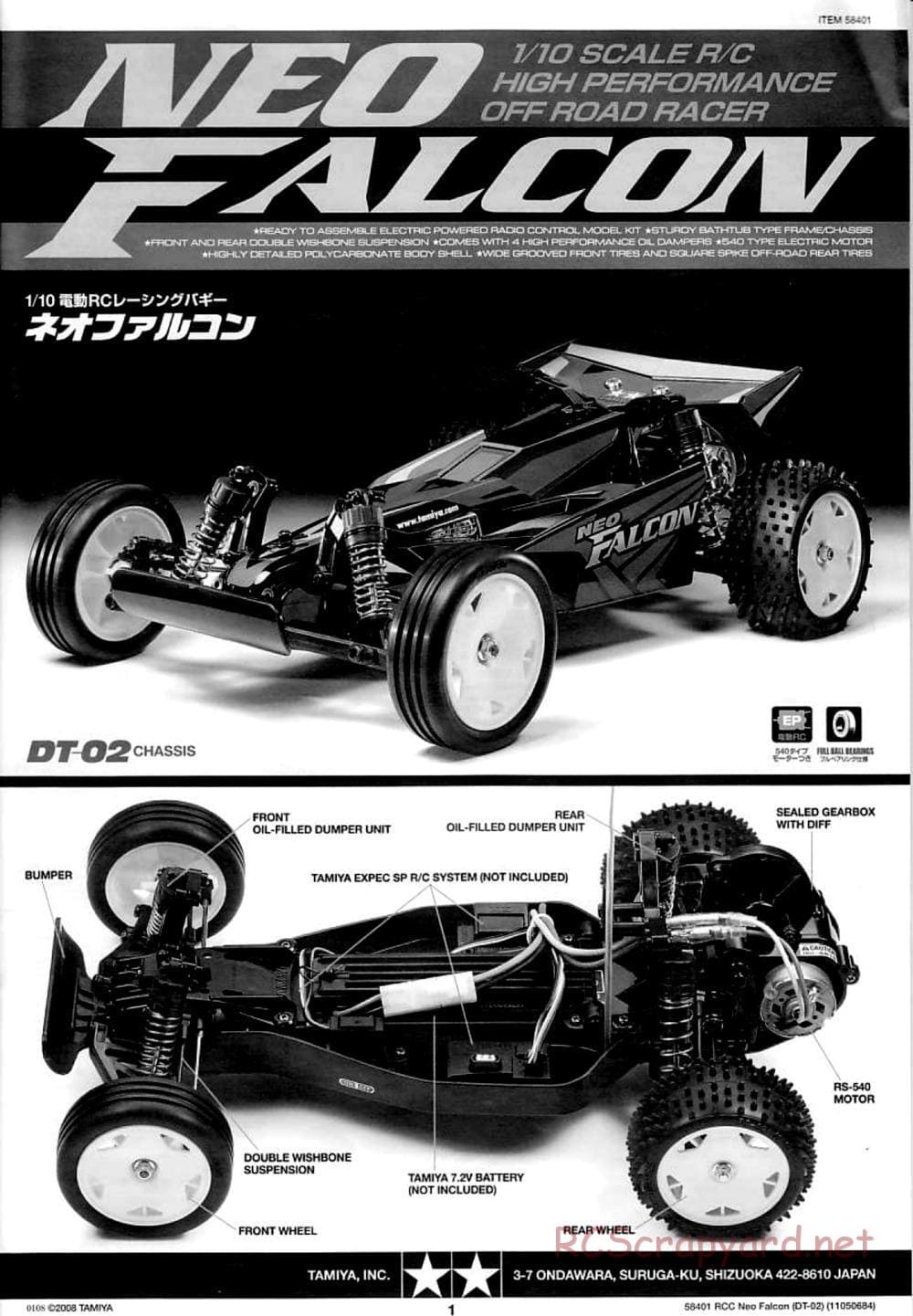 Tamiya - Neo Falcon Chassis - Manual - Page 1