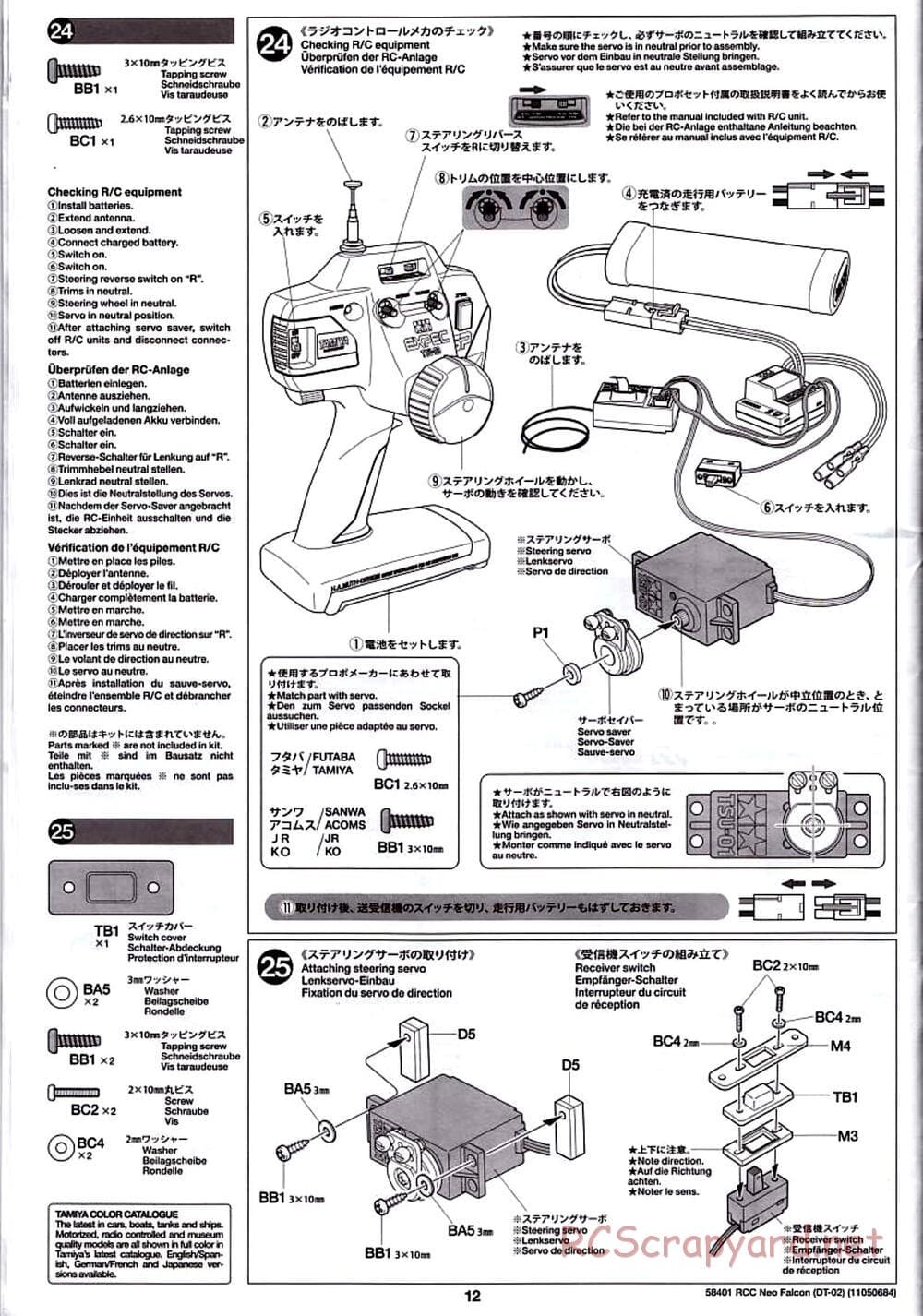 Tamiya - Neo Falcon Chassis - Manual - Page 12
