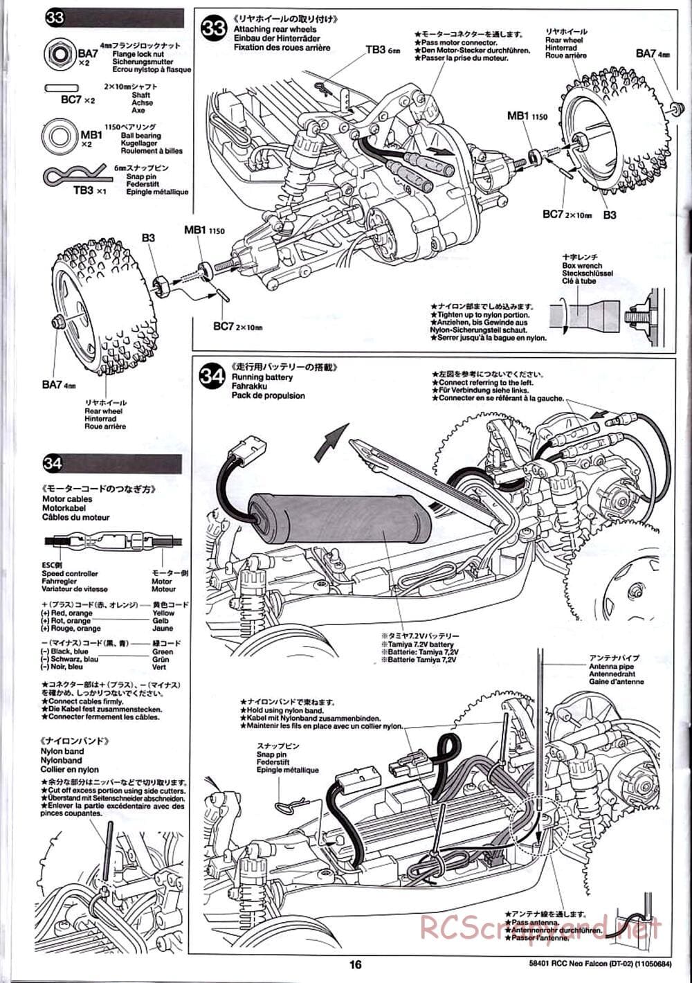 Tamiya - Neo Falcon Chassis - Manual - Page 16