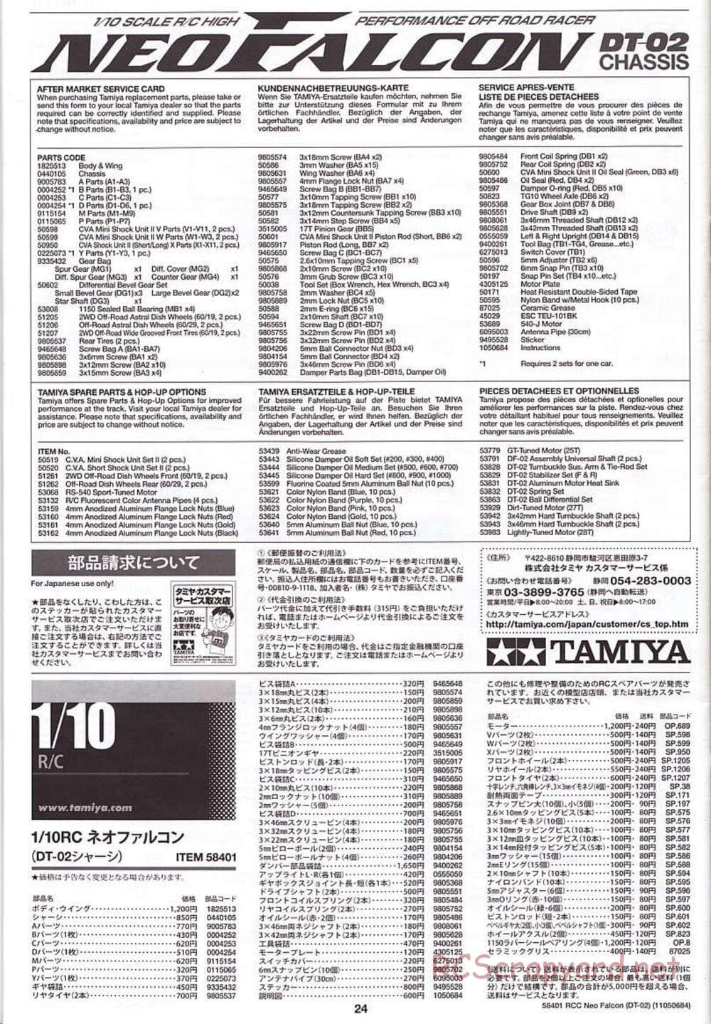 Tamiya - Neo Falcon Chassis - Manual - Page 24