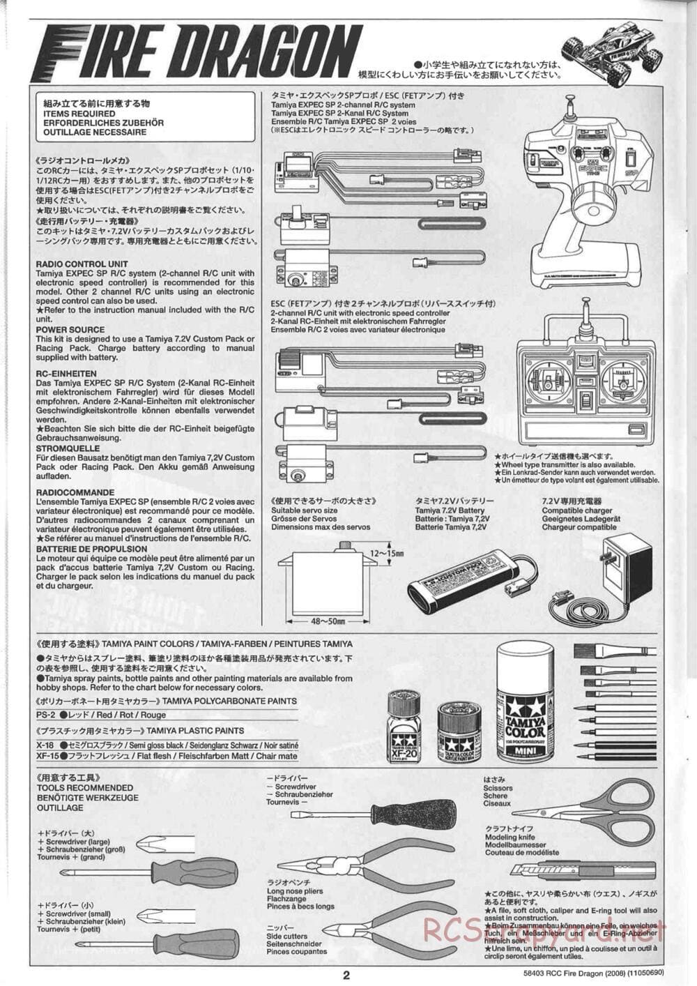 Tamiya - Fire Dragon 2008 - TS2 Chassis - Manual - Page 2
