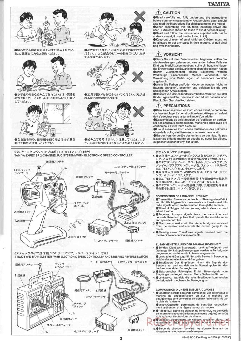 Tamiya - Fire Dragon 2008 - TS2 Chassis - Manual - Page 3