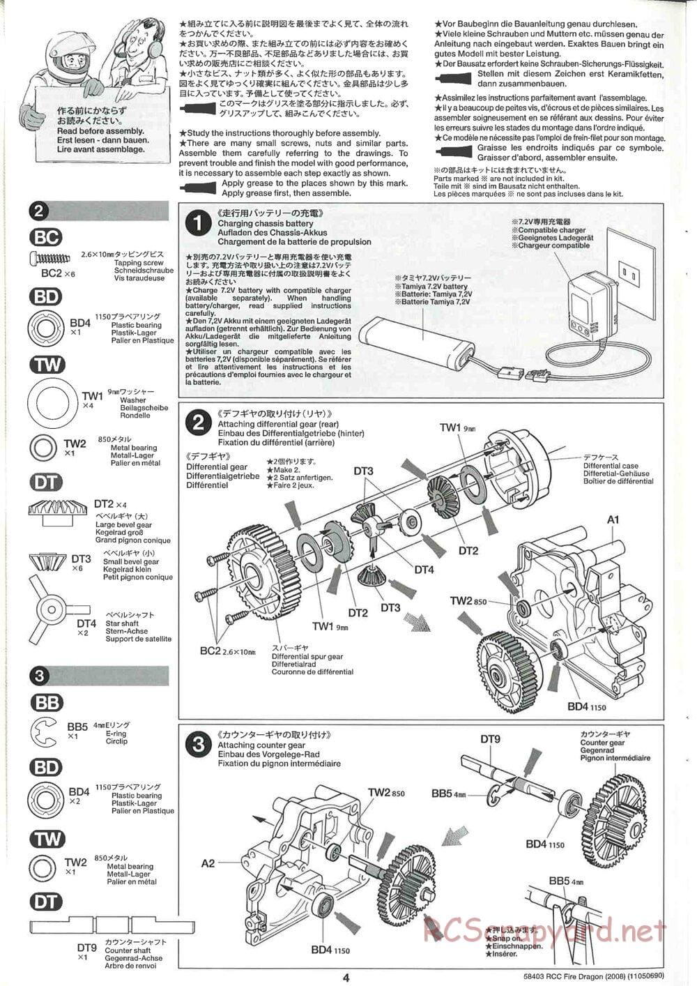 Tamiya - Fire Dragon 2008 - TS2 Chassis - Manual - Page 4