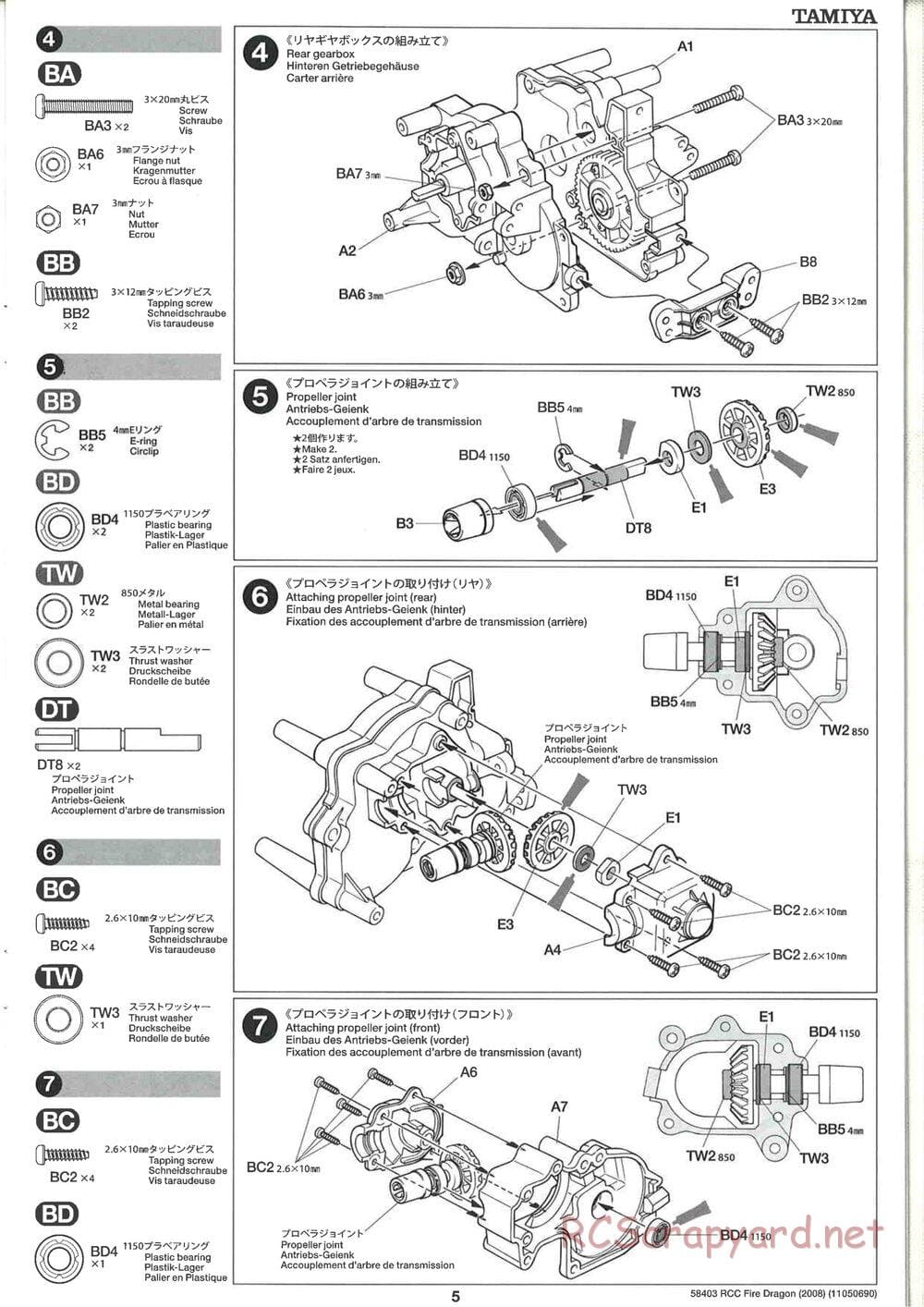 Tamiya - Fire Dragon 2008 - TS2 Chassis - Manual - Page 5