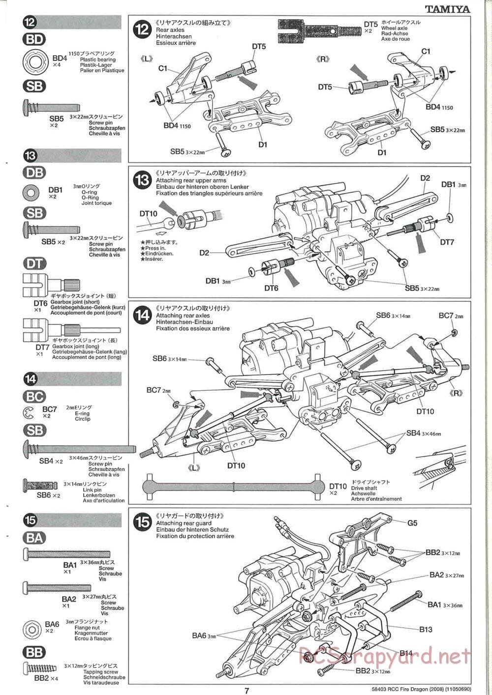 Tamiya - Fire Dragon 2008 - TS2 Chassis - Manual - Page 7