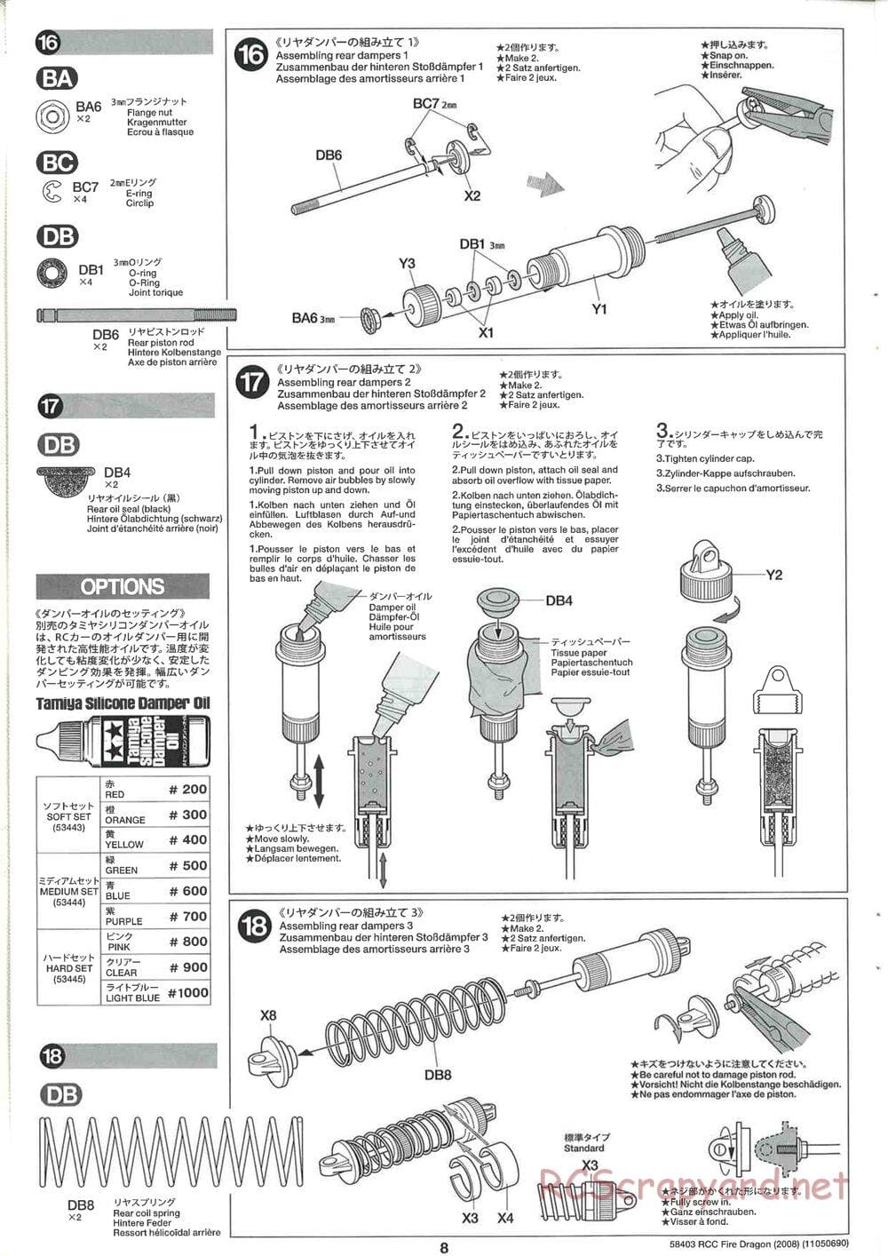 Tamiya - Fire Dragon 2008 - TS2 Chassis - Manual - Page 8