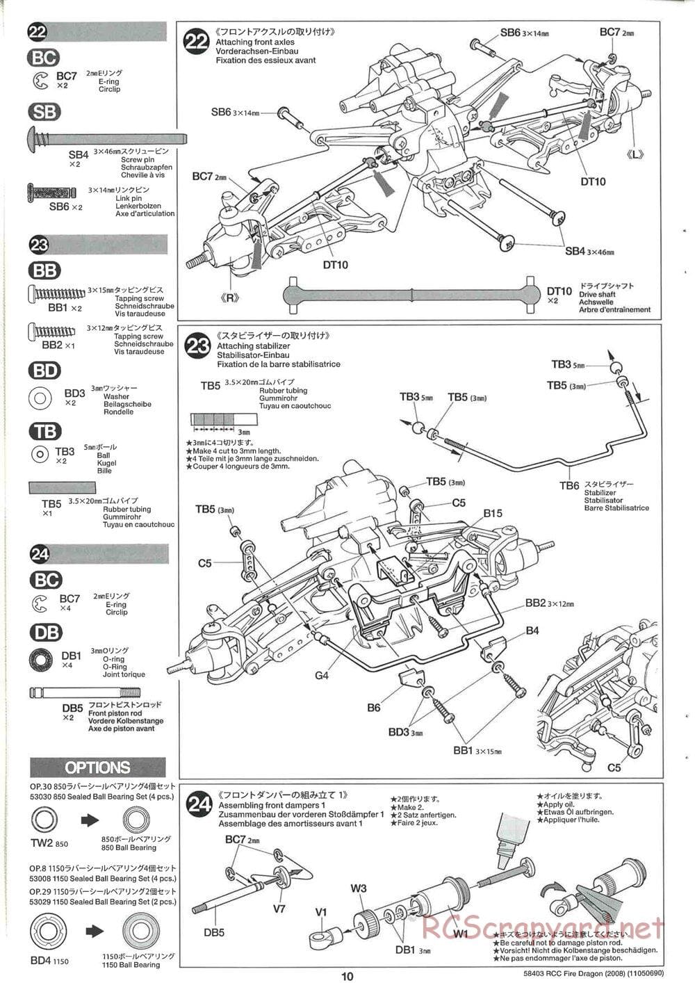 Tamiya - Fire Dragon 2008 - TS2 Chassis - Manual - Page 10