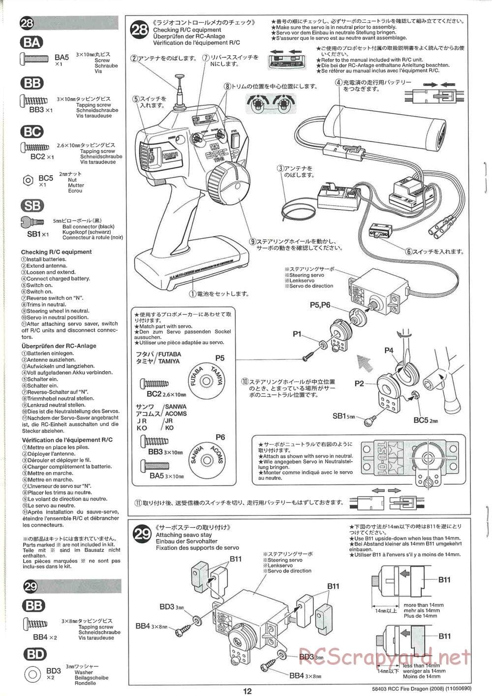 Tamiya - Fire Dragon 2008 - TS2 Chassis - Manual - Page 12