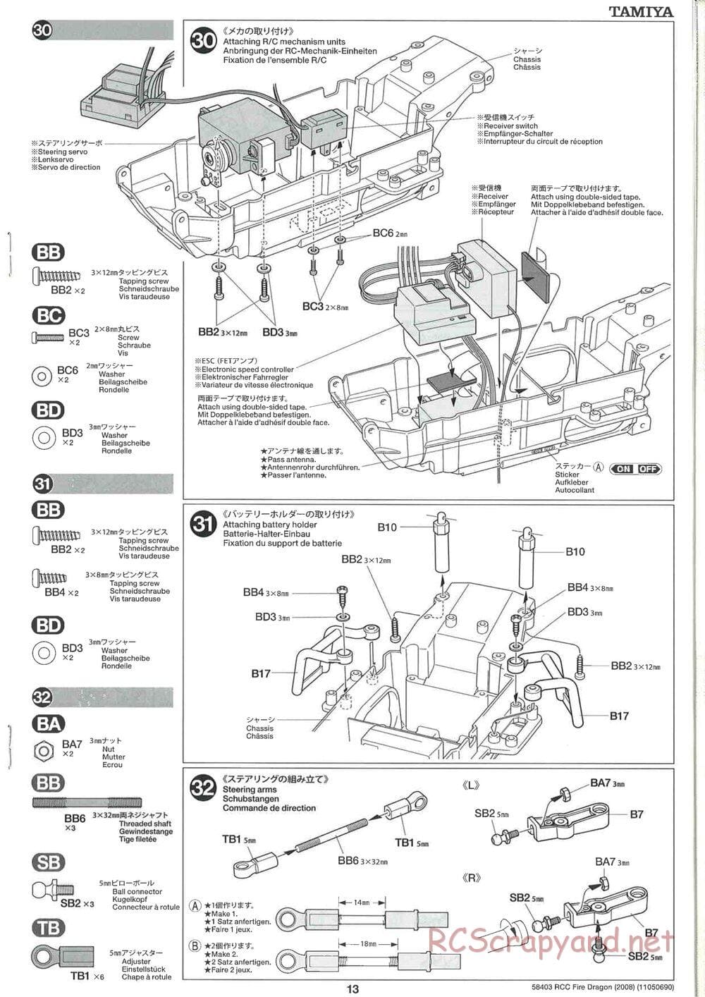 Tamiya - Fire Dragon 2008 - TS2 Chassis - Manual - Page 13
