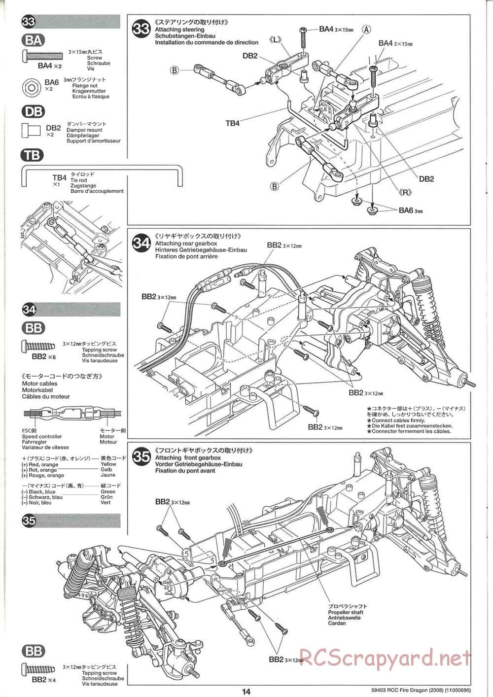 Tamiya - Fire Dragon 2008 - TS2 Chassis - Manual - Page 14