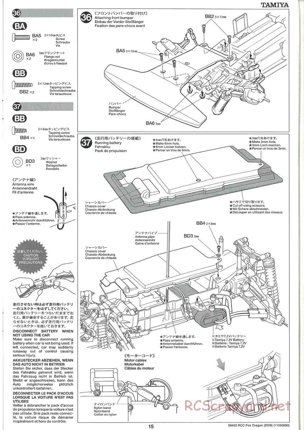 Tamiya - Fire Dragon 2008 - TS2 Chassis - Manual - Page 15