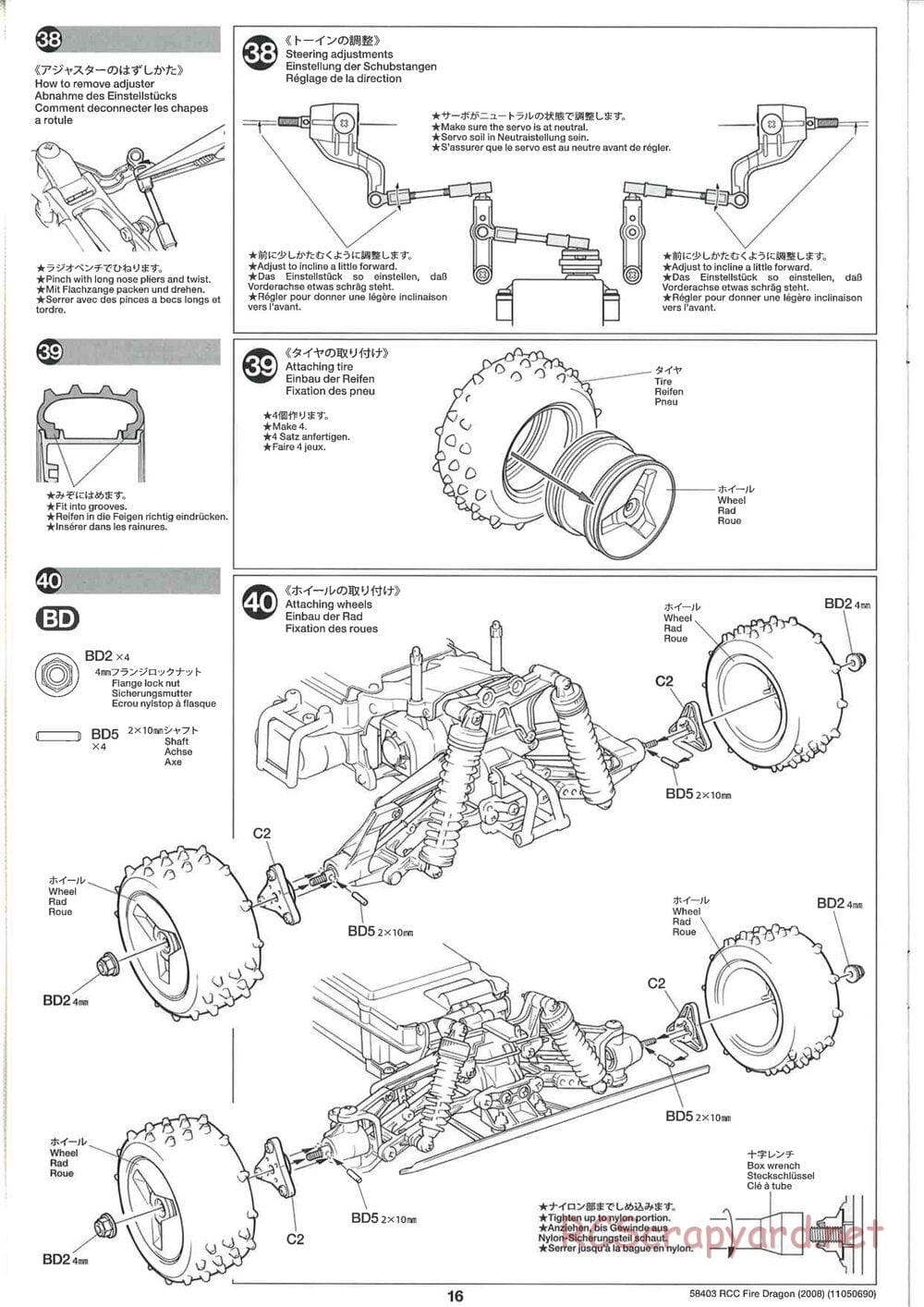 Tamiya - Fire Dragon 2008 - TS2 Chassis - Manual - Page 16