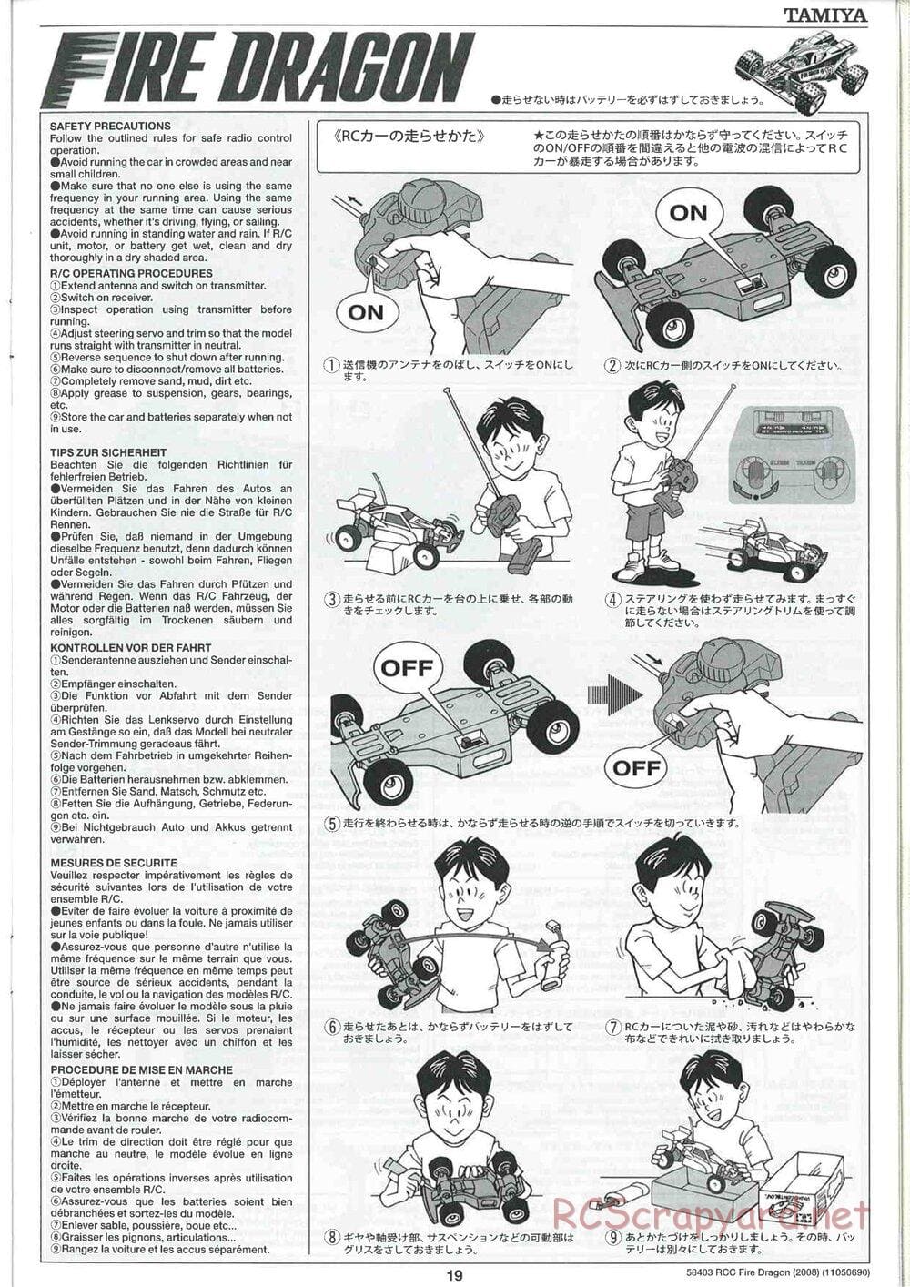 Tamiya - Fire Dragon 2008 - TS2 Chassis - Manual - Page 19