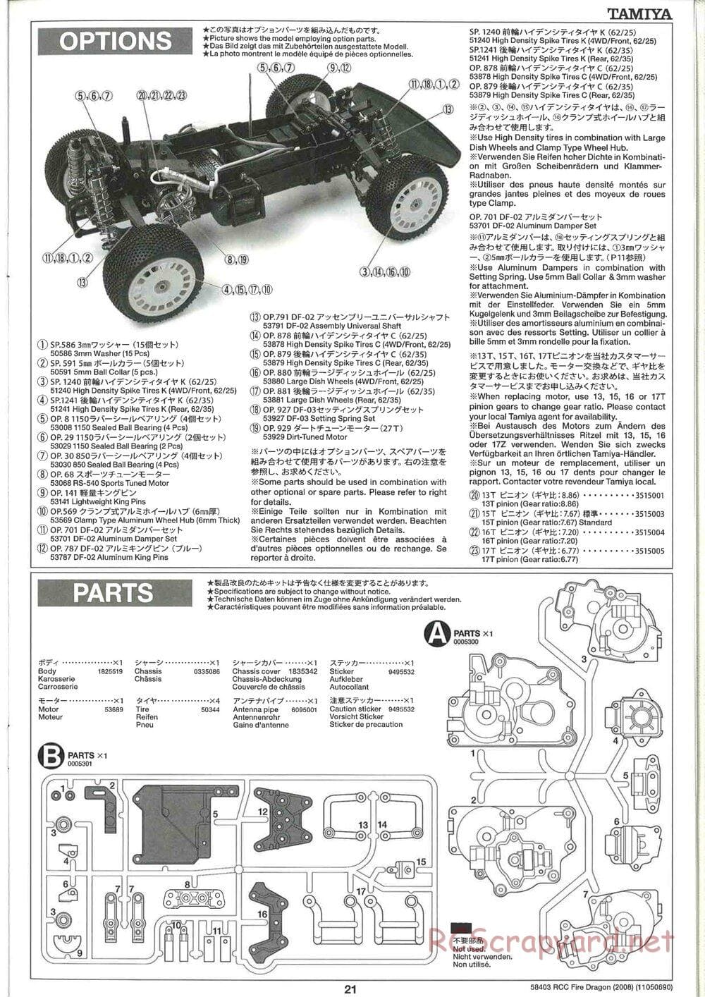 Tamiya - Fire Dragon 2008 - TS2 Chassis - Manual - Page 21