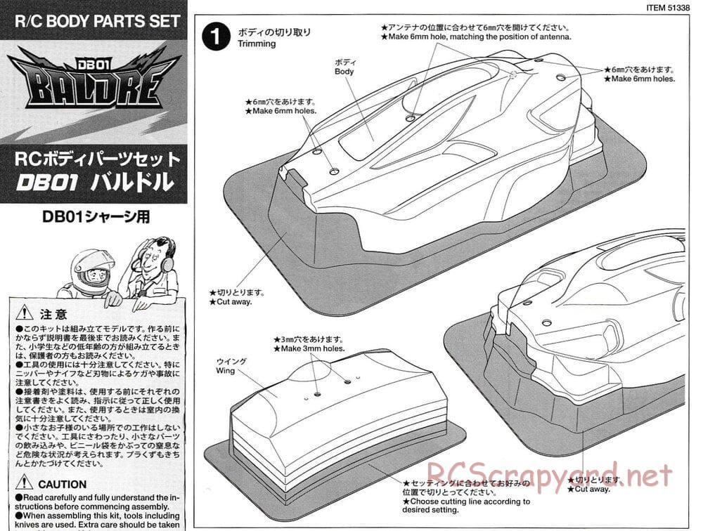 Tamiya - Baldre - DB-01 Chassis - Body Manual - Page 1