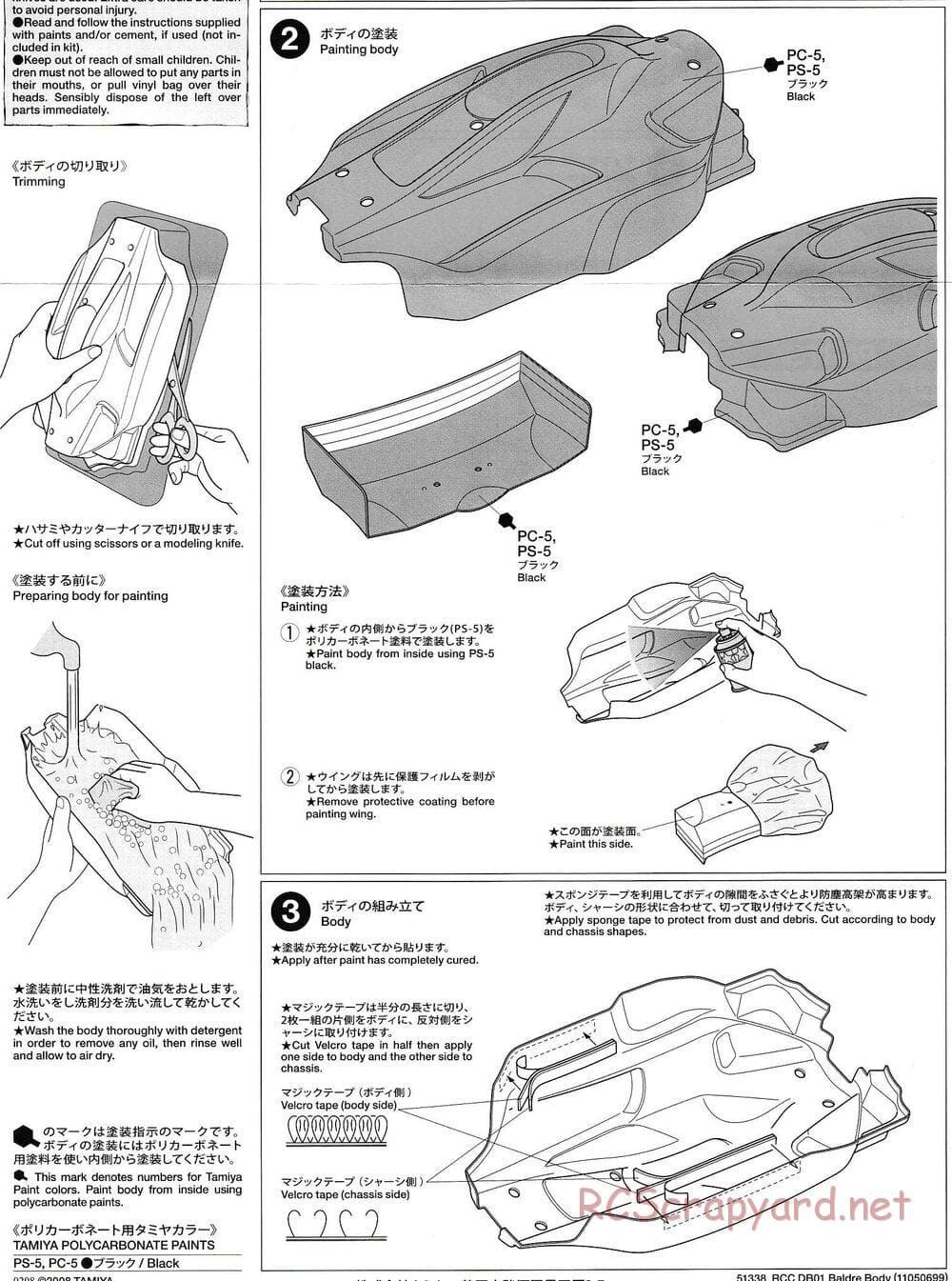 Tamiya - Baldre - DB-01 Chassis - Body Manual - Page 2