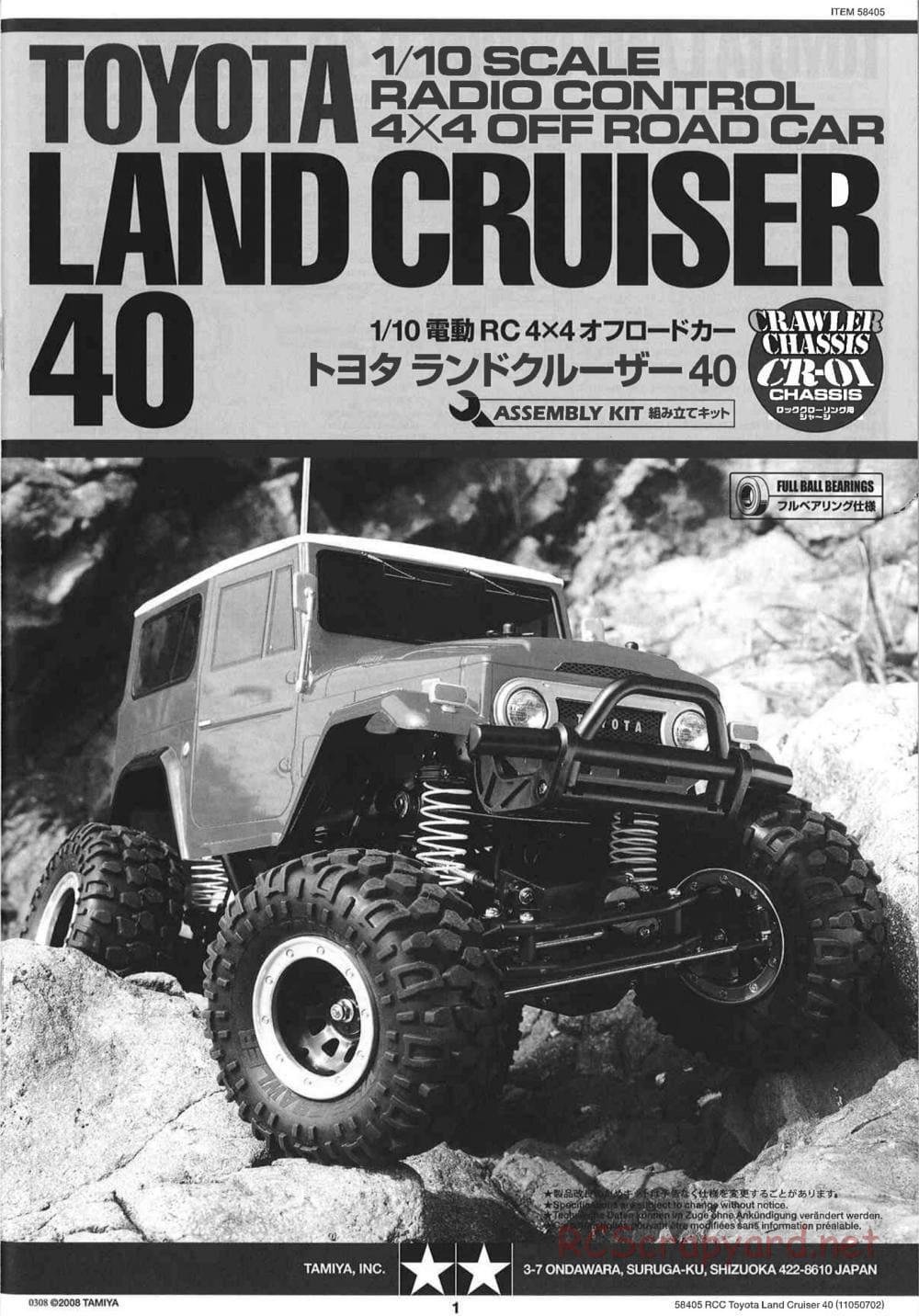 Tamiya - Toyota Land Cruiser 40 - CR-01 Chassis - Manual - Page 1