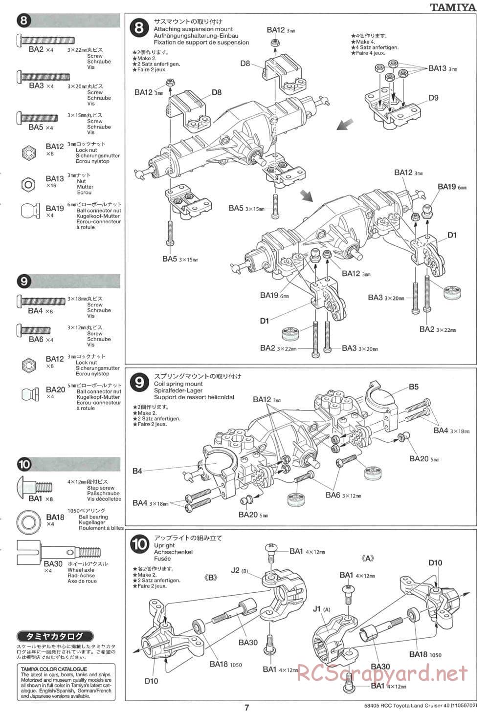 Tamiya - Toyota Land Cruiser 40 - CR-01 Chassis - Manual - Page 7