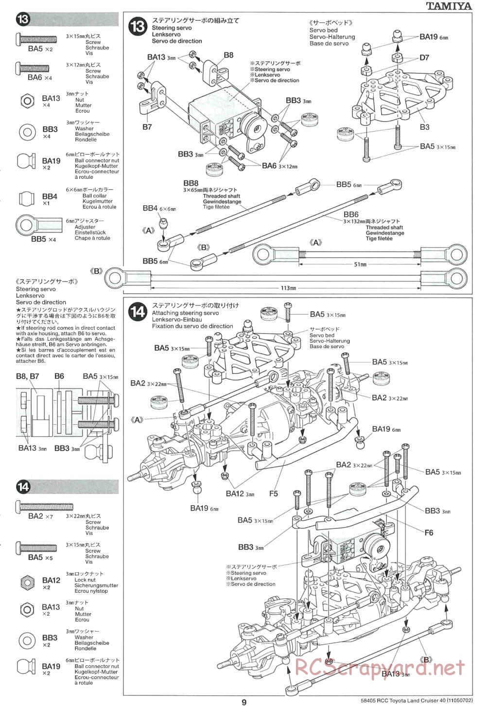 Tamiya - Toyota Land Cruiser 40 - CR-01 Chassis - Manual - Page 9