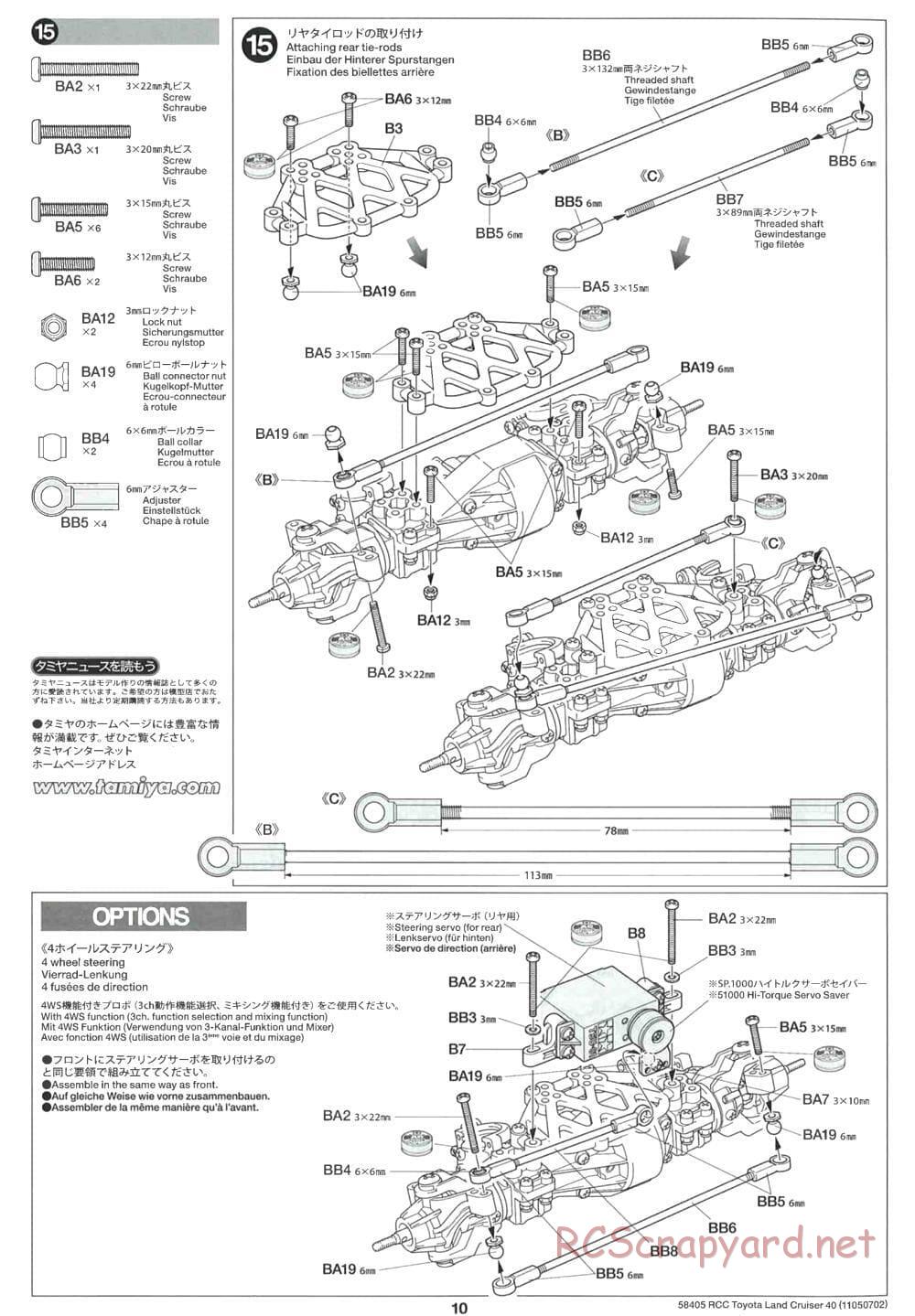 Tamiya - Toyota Land Cruiser 40 - CR-01 Chassis - Manual - Page 10