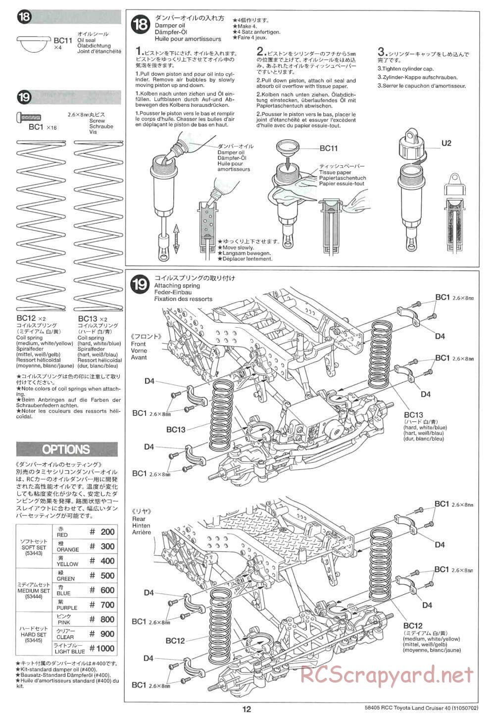 Tamiya - Toyota Land Cruiser 40 - CR-01 Chassis - Manual - Page 12