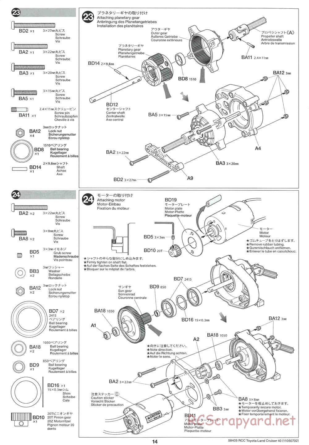 Tamiya - Toyota Land Cruiser 40 - CR-01 Chassis - Manual - Page 14