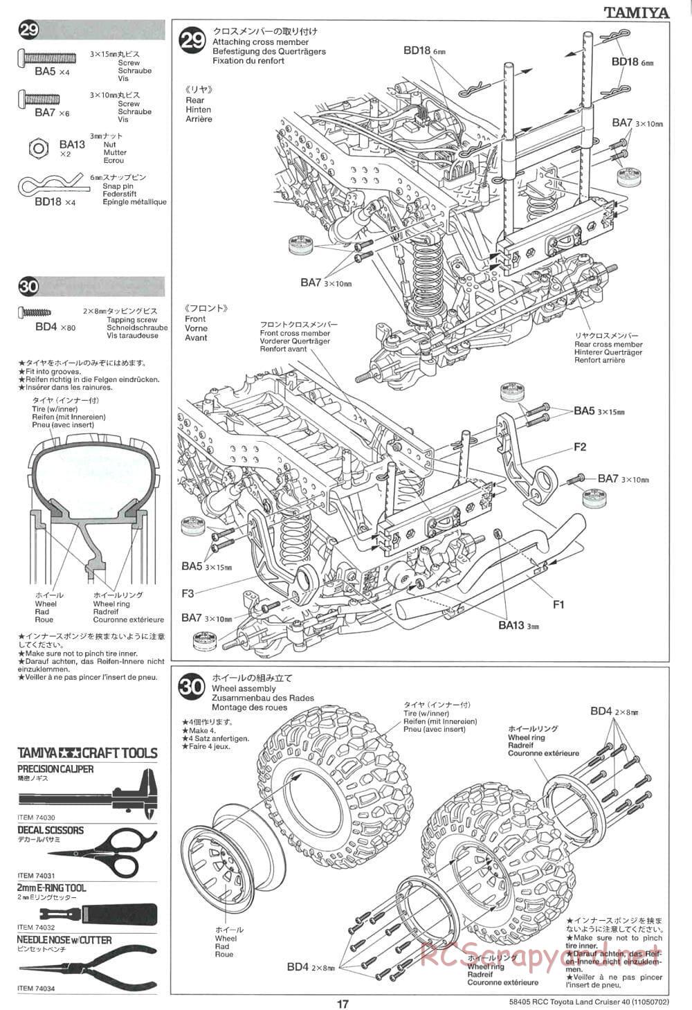 Tamiya - Toyota Land Cruiser 40 - CR-01 Chassis - Manual - Page 17