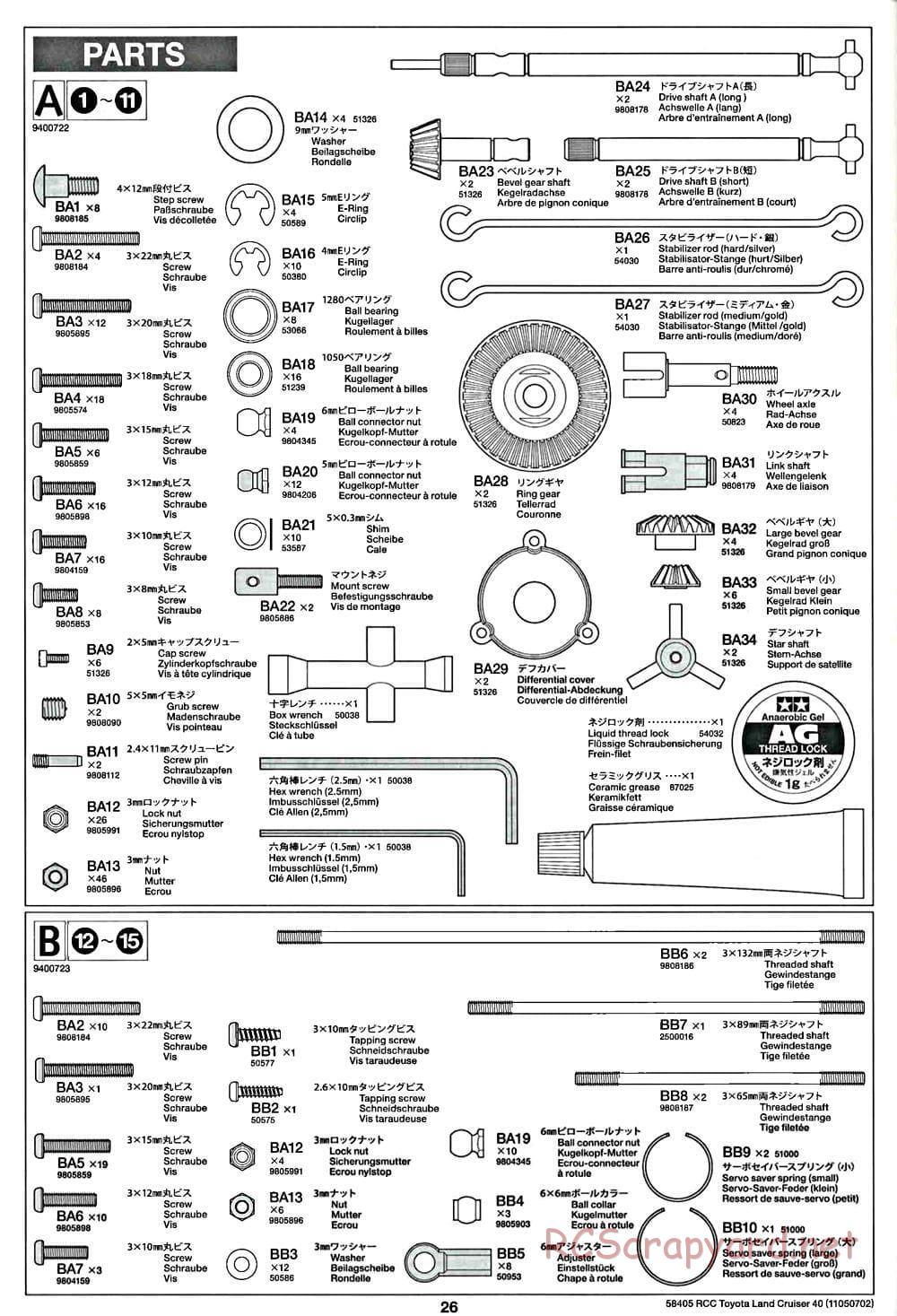 Tamiya - Toyota Land Cruiser 40 - CR-01 Chassis - Manual - Page 26