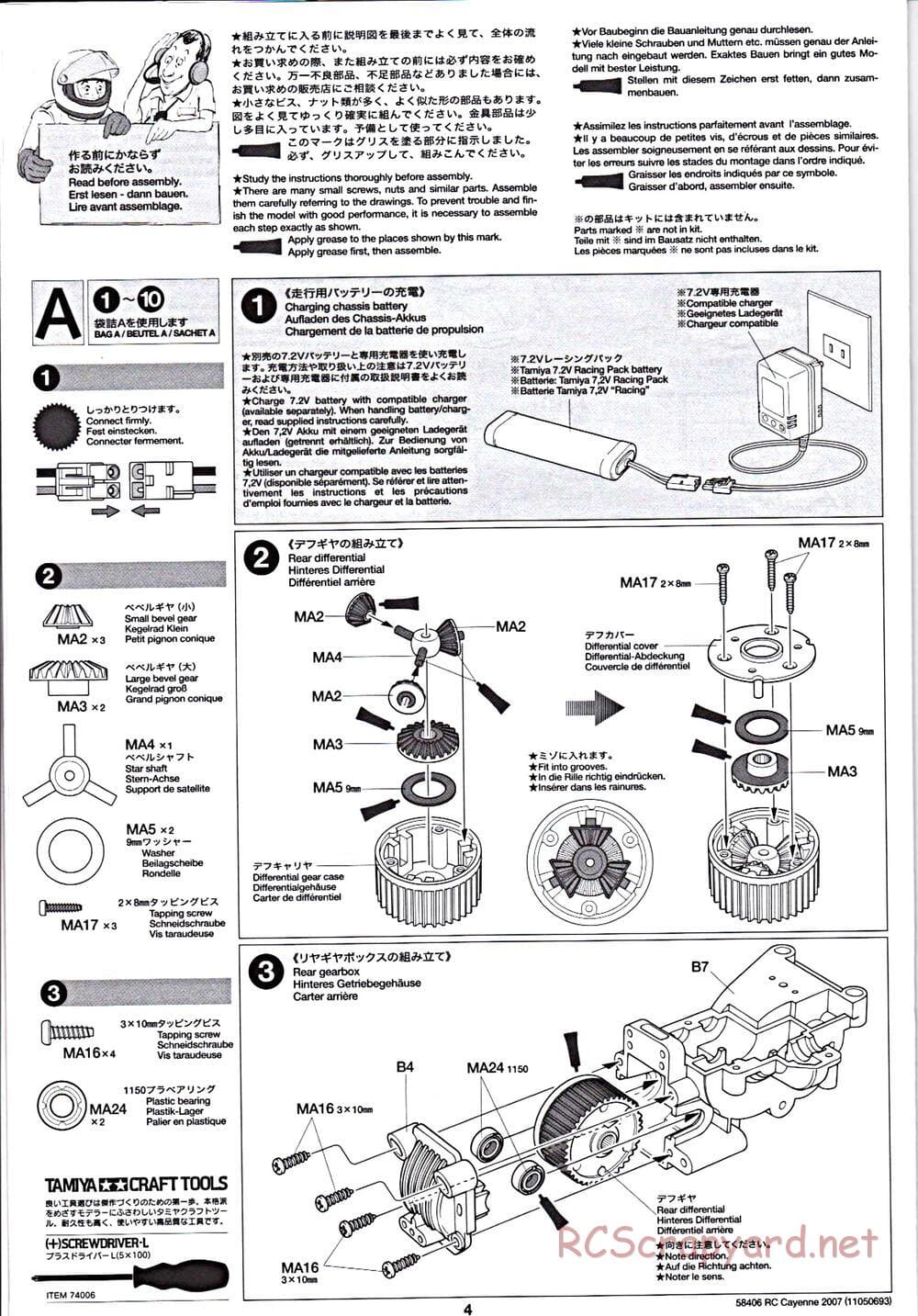 Tamiya - Cayenne S Transsyberia 2007 Chassis - Manual - Page 4