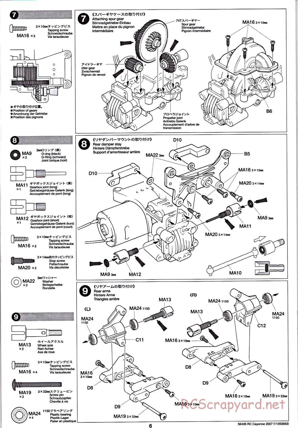 Tamiya - Cayenne S Transsyberia 2007 Chassis - Manual - Page 6