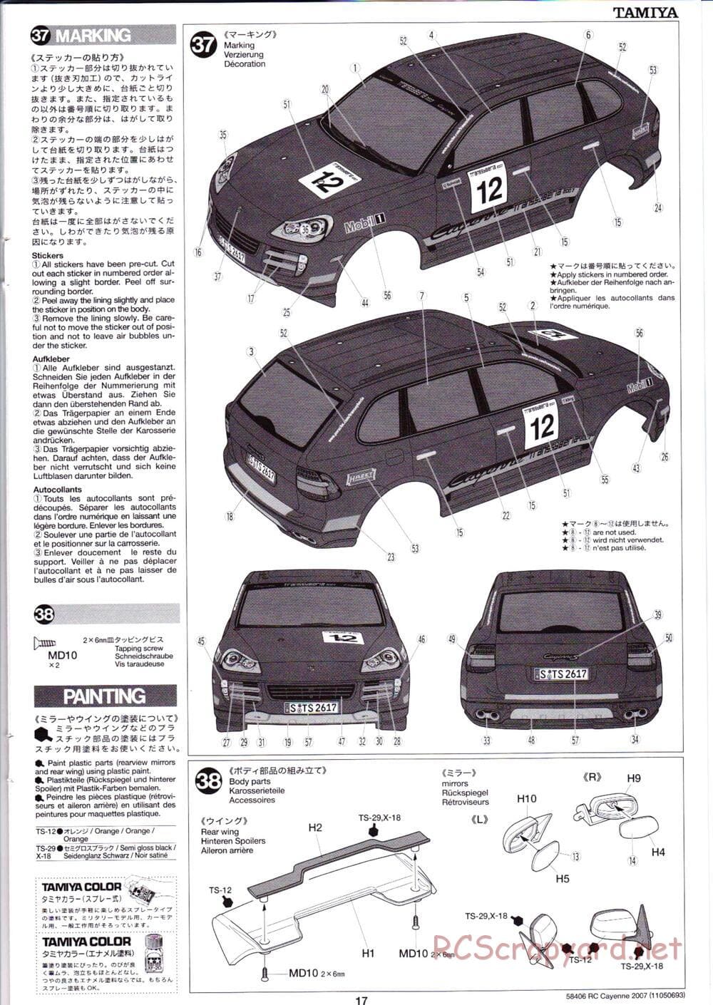Tamiya - Cayenne S Transsyberia 2007 Chassis - Manual - Page 17