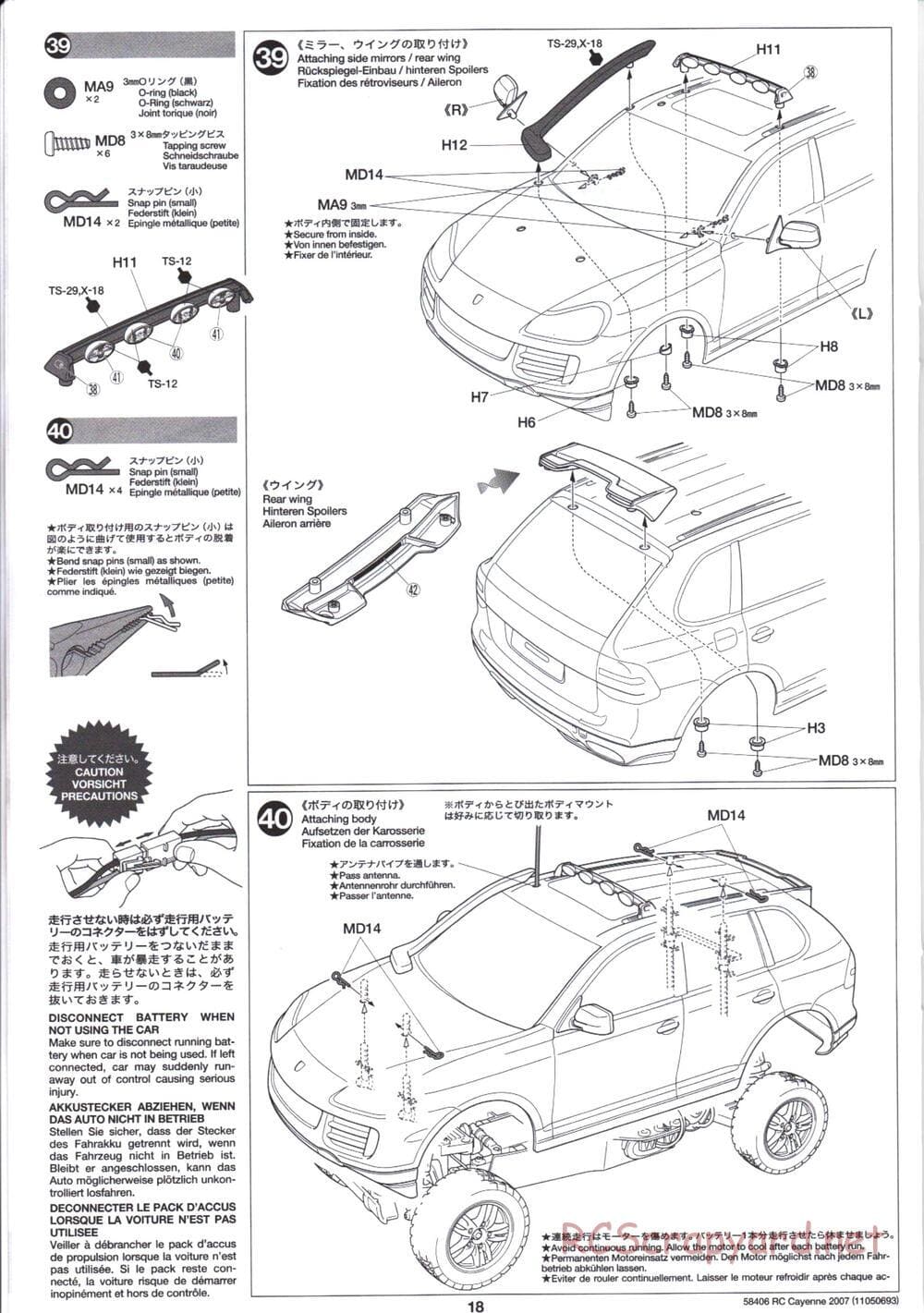 Tamiya - Cayenne S Transsyberia 2007 Chassis - Manual - Page 18