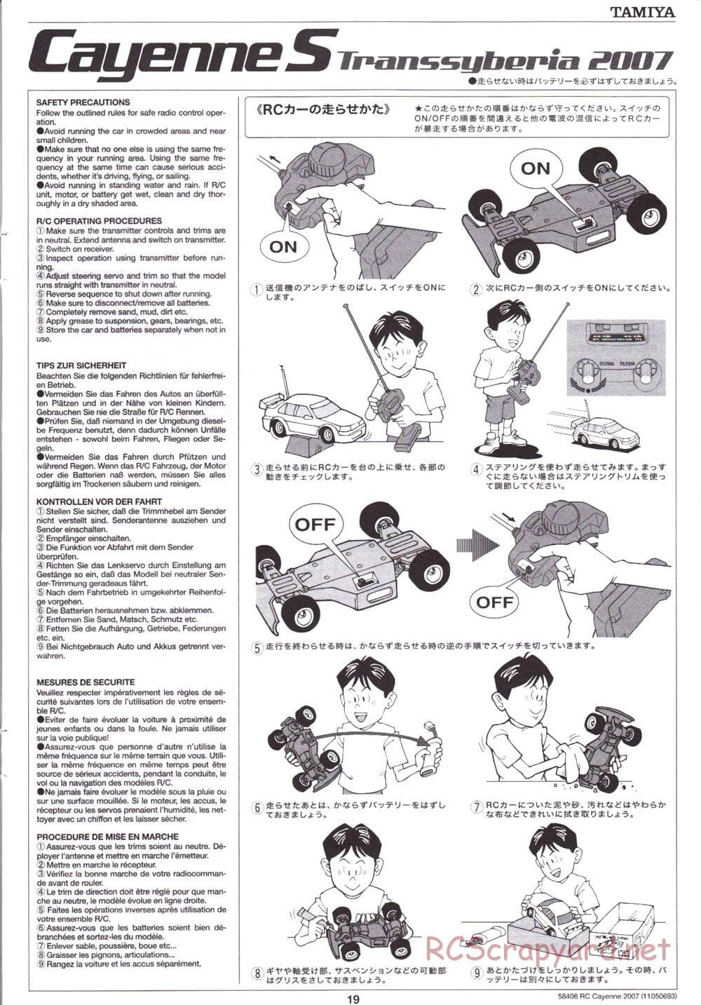 Tamiya - Cayenne S Transsyberia 2007 Chassis - Manual - Page 19