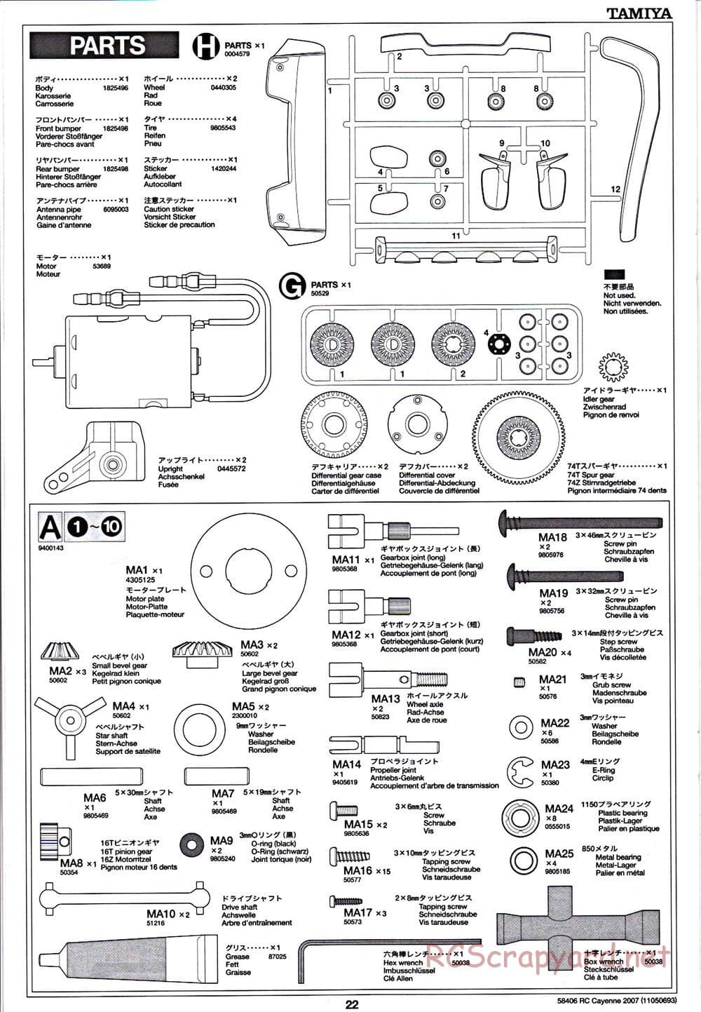 Tamiya - Cayenne S Transsyberia 2007 Chassis - Manual - Page 22