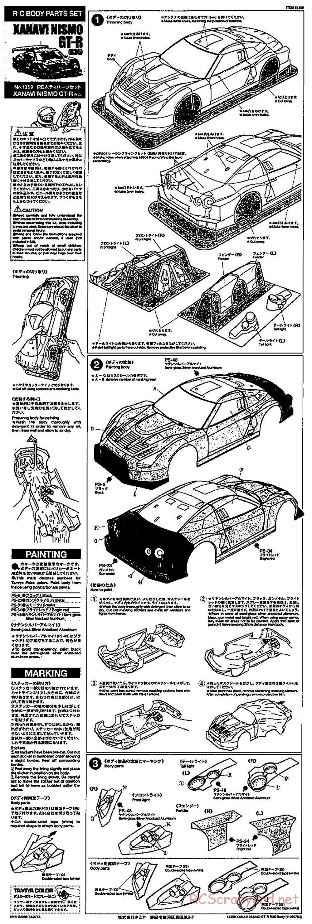 Tamiya - Xanavi Nismo GT-R (R35) - TB-03 Chassis - Body Manual - Page 1