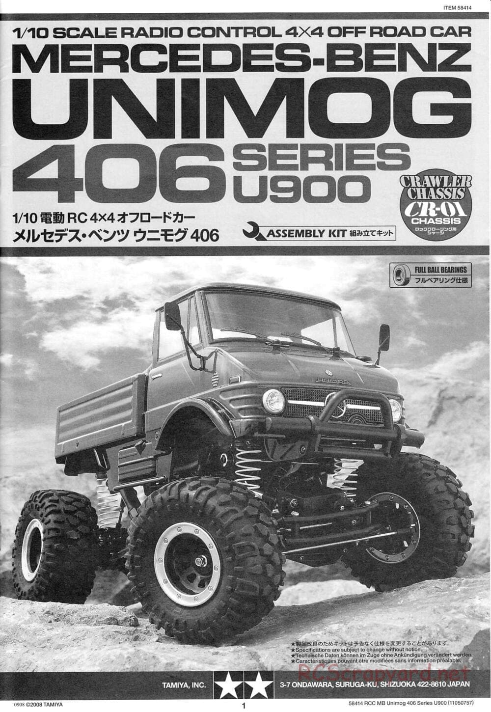 Tamiya - Mercedes-Benz Unimog 406 Series U900 - CR-01 Chassis - Manual - Page 1