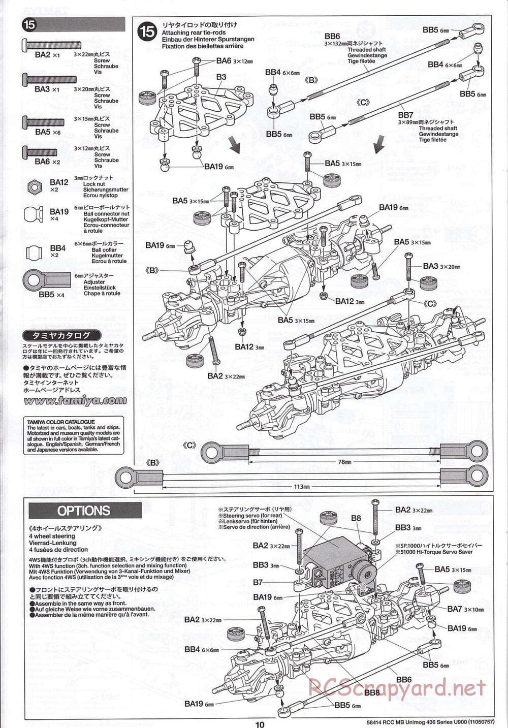 Tamiya - Mercedes-Benz Unimog 406 Series U900 - CR-01 Chassis - Manual - Page 10