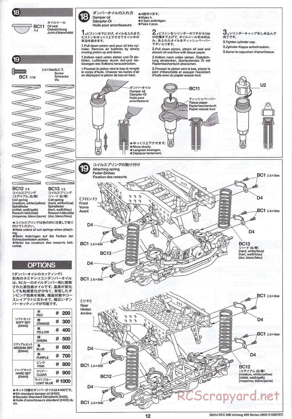 Tamiya - Mercedes-Benz Unimog 406 Series U900 - CR-01 Chassis - Manual - Page 12