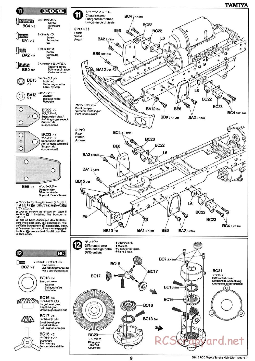 Tamiya - Toyota Tundra High-Lift Chassis - Manual - Page 9