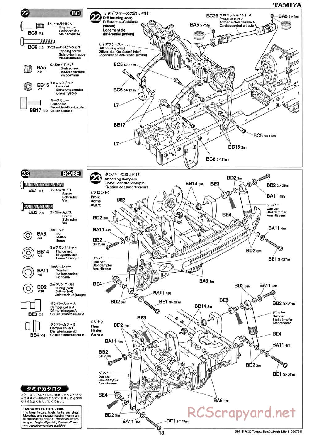 Tamiya - Toyota Tundra High-Lift Chassis - Manual - Page 13