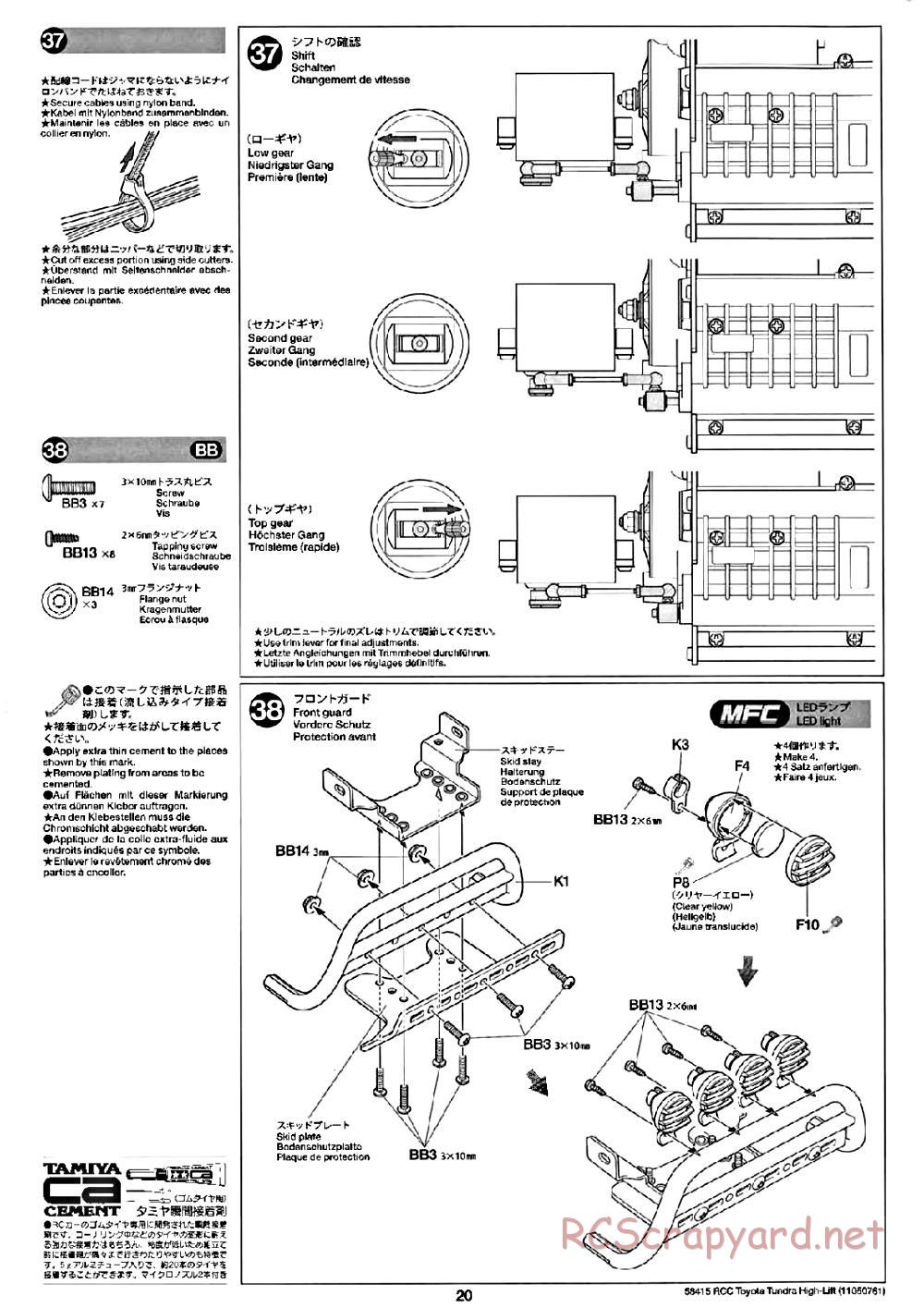 Tamiya - Toyota Tundra High-Lift Chassis - Manual - Page 20