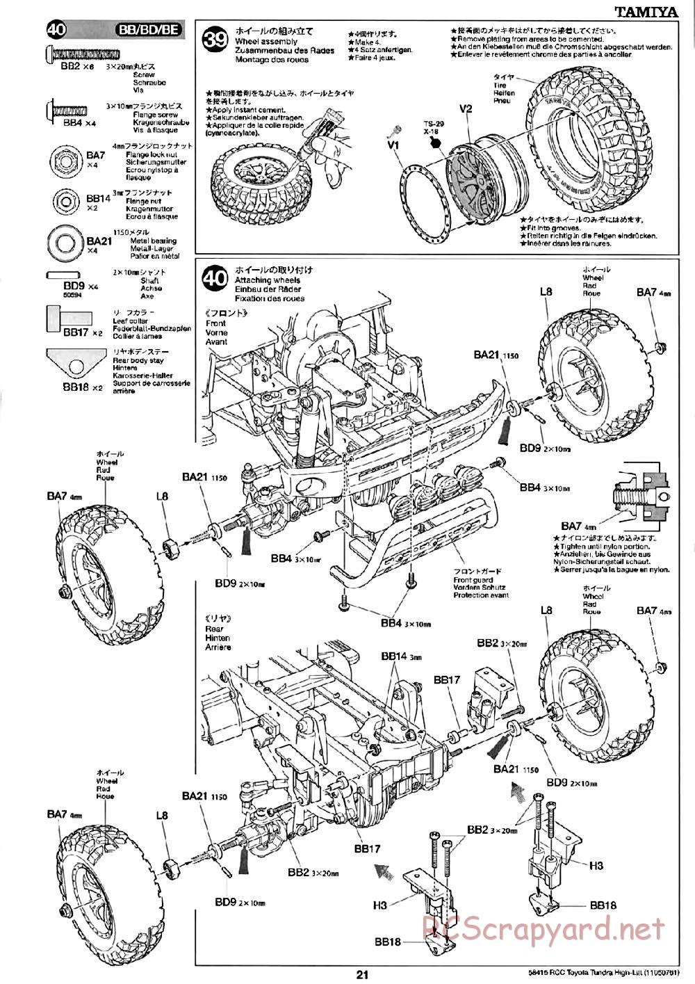 Tamiya - Toyota Tundra High-Lift Chassis - Manual - Page 21