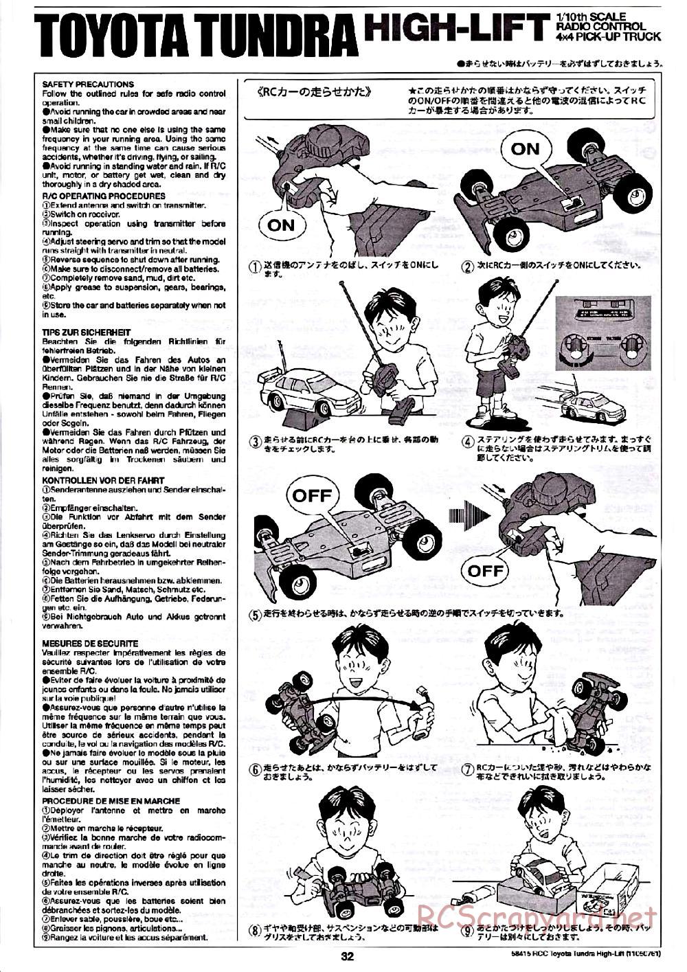 Tamiya - Toyota Tundra High-Lift Chassis - Manual - Page 32