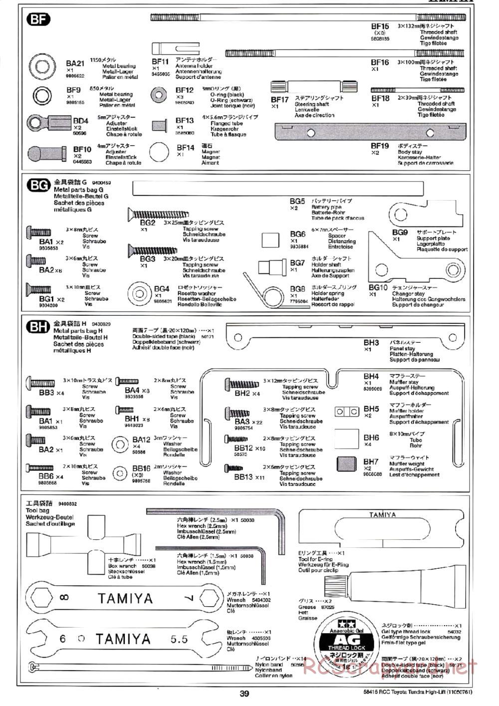 Tamiya - Toyota Tundra High-Lift Chassis - Manual - Page 39