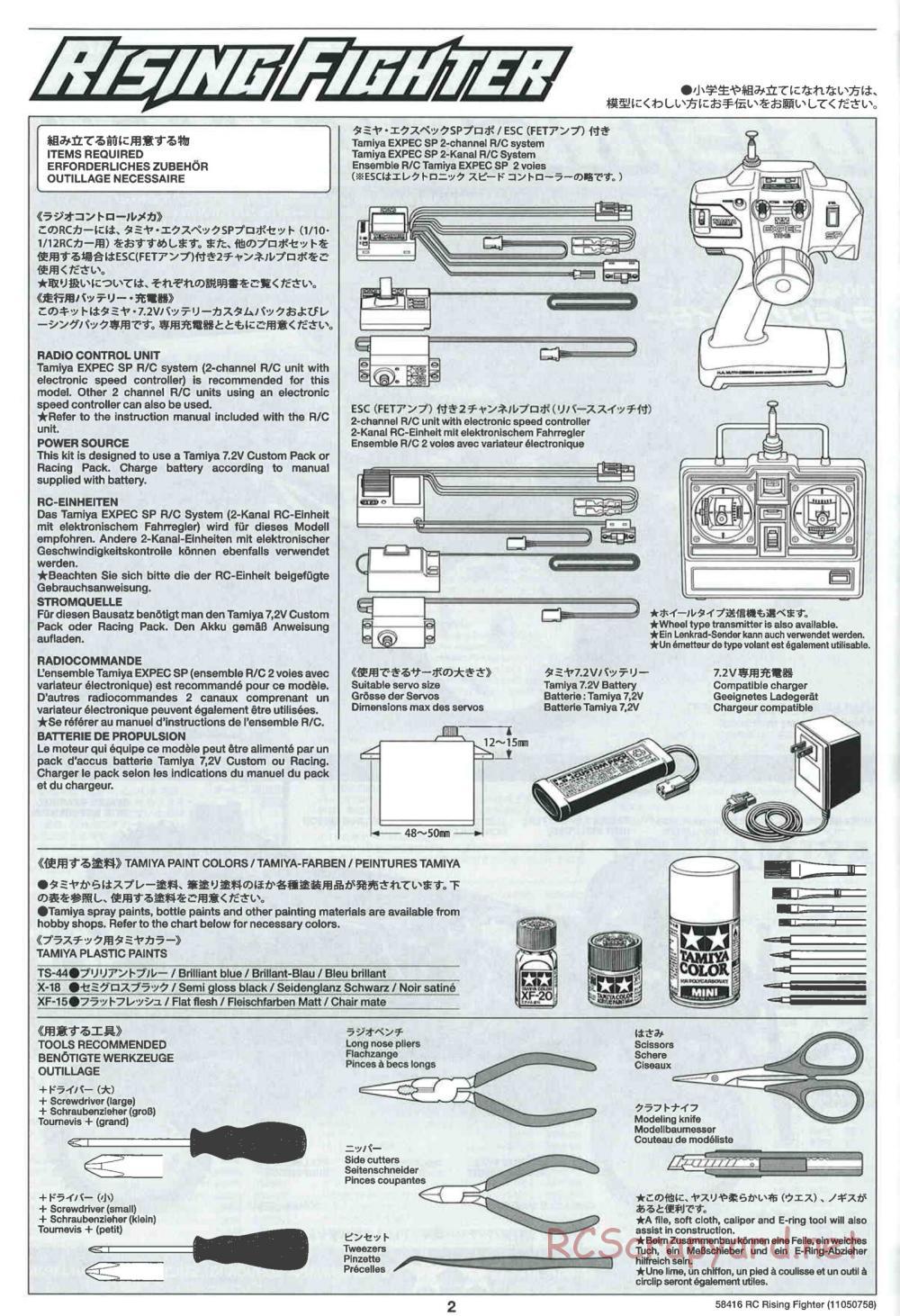 Tamiya - Rising Fighter Chassis - Manual - Page 2