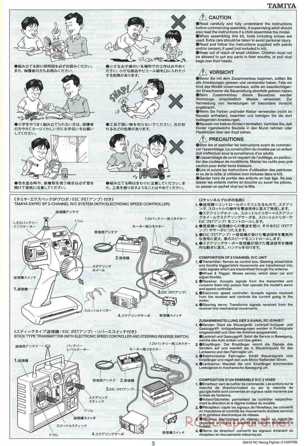 Tamiya - Rising Fighter Chassis - Manual - Page 3
